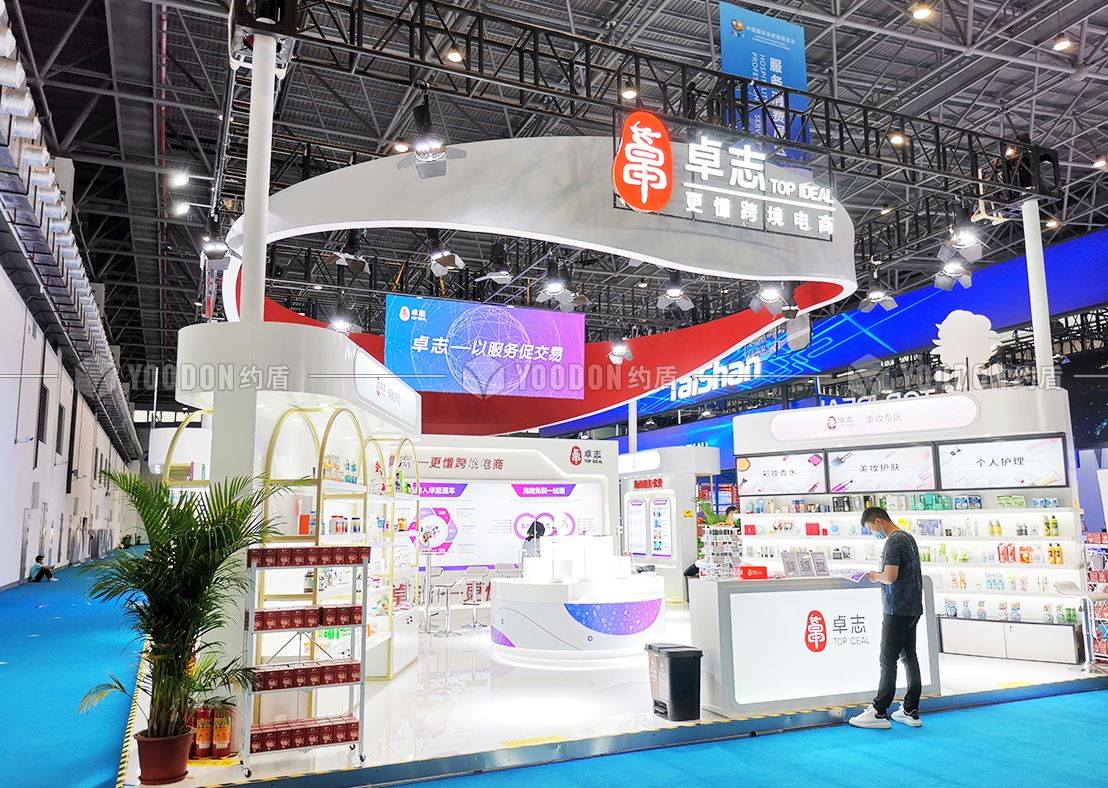 首屆中國國際消費品博覽會—共享機遇，收獲滿滿